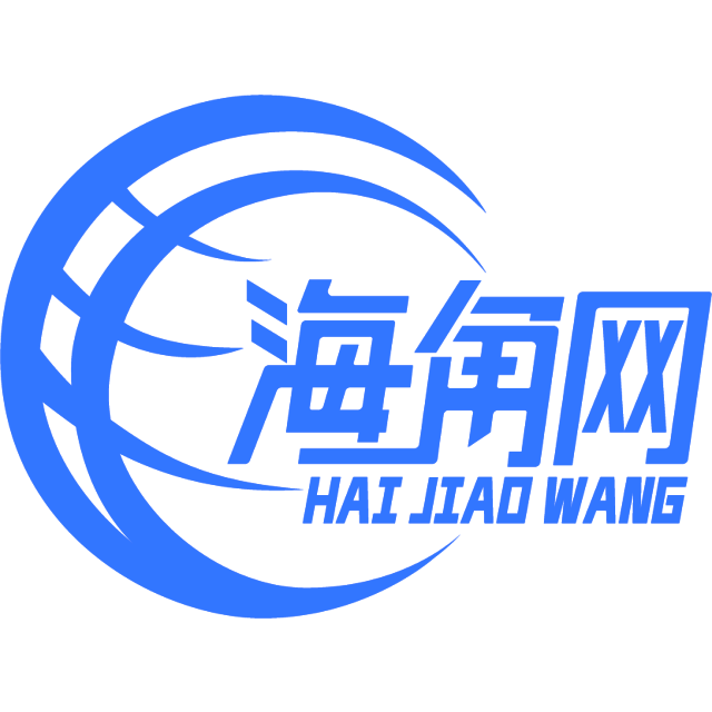 着急的白昼